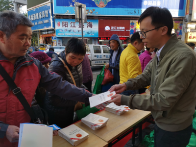 筑牢安全防線，共促和諧發(fā)展——云浮市、區(qū)兩級(jí)應(yīng)急管理局聯(lián)合舉辦2019年《安全生產(chǎn)法》宣傳咨詢?nèi)栈顒?dòng)