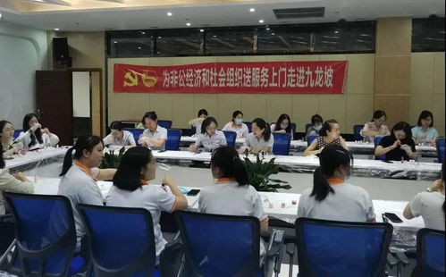 團(tuán)市委啟動(dòng)“我為青年做件事”——為非公經(jīng)濟(jì)和社會(huì)組織提供專項(xiàng)社會(huì)經(jīng)濟(jì)咨詢服務(wù)