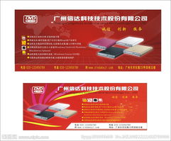 廣告設(shè)計(jì)與制作 從創(chuàng)意到成品的關(guān)鍵步驟與技巧