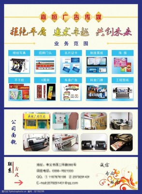 廣告公司項(xiàng)目圖片素材與軟件銷售解決方案