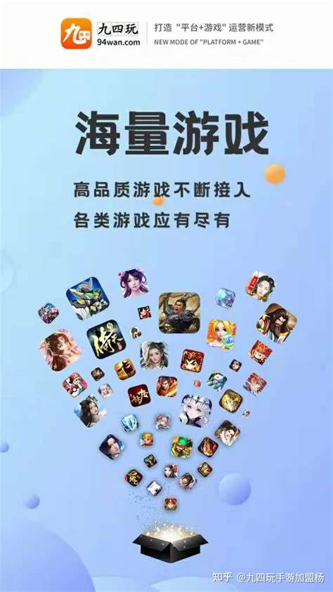 探秘戰盟H5網絡游戲推廣員 職業真相與前景解析