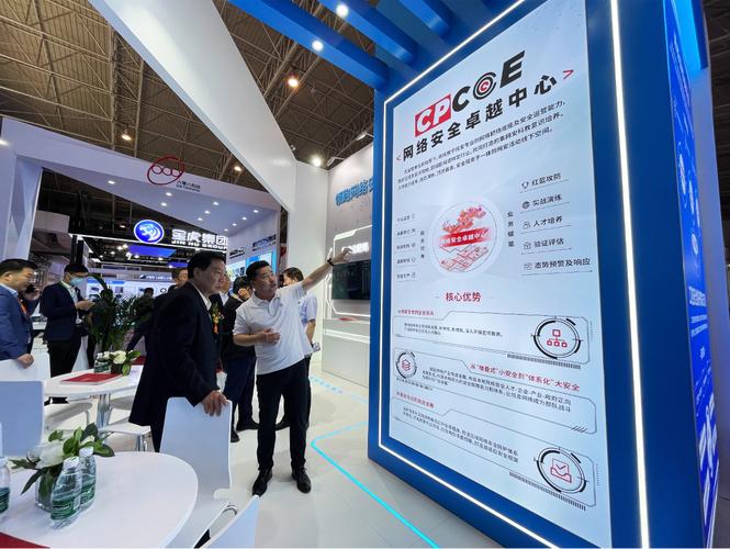 網安進一步展示了企業的深厚實力,豐富的產品體系以及強大的服務能力
