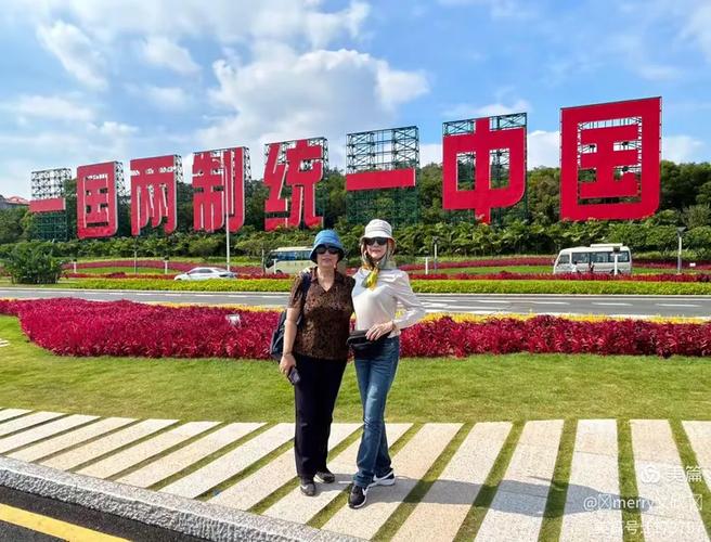 2023年10月20日,由陽光保險公司帶隊,回饋客戶的自組團乘動車從廣州